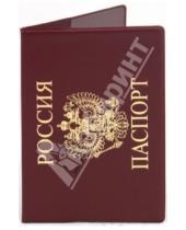 Картинка к книге Топ-спин - Обложка для паспорта, тиснение-фольга (ОД2-01)