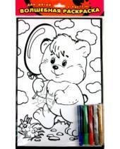 Картинка к книге Бархатные раскраски (гелевые краски) - Бархатные раскраски "Медвежонок" (1675)