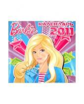 Картинка к книге Календари - Календарь 2011 "Барби"