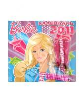 Картинка к книге Календари - Календарь 2011 "Барби" (с вложением)