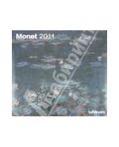 Картинка к книге Календарь 300х300 - Календарь 2011 "Моне" (4547-9)