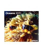 Картинка к книге Календарь 300х300 - Календарь 2011" Океаны" (4345-1)