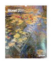 Картинка к книге Календарь 450х480 - Календарь 2011 "Моне" (4421-2)