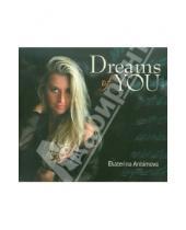 Картинка к книге Екатерина Анисимова - Dreams of you (CD)