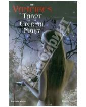 Картинка к книге Барбара Мур - Подарочный набор Таро "Вечная ночь вампиров"