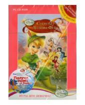 Картинка к книге Игры для девочек - Disney. Феи. Секреты Долины Фей (DVD)