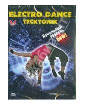 Картинка к книге Павел Коваленко - Tecktonik Electro Dance. Начальный уровень (DVD)