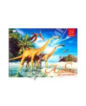 Картинка к книге Эксмо-Канц - Альбом для рисования, 24 листа "Динозавры" (АП24470)