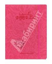 Картинка к книге Дневник школьный - Дневник школьный "Arabesque" розовый (14326)