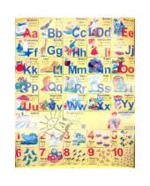 Картинка к книге Медиа-Консалт - Английский алфавит и счет для младших школьников