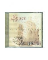 Картинка к книге Khan Gromer Al - Space Hotel (CD)