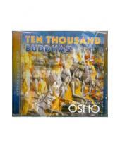 Картинка к книге Музыка из мира ОШО - Ten Thousand Buddhas (CD)