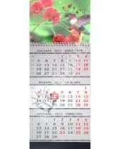 Картинка к книге Календари - Календарь квартальный на 2012 год "Колибри" (22634)