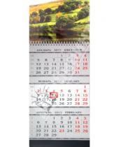Картинка к книге Календари - Календарь квартальный на 2012 год "Природа 2" (22640)