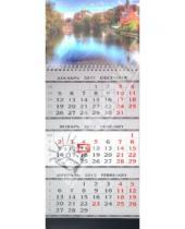 Картинка к книге Календари - Календарь квартальный на 2012 год "Природа 1" (22637)