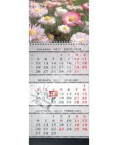 Картинка к книге Календари - Календарь квартальный на 2012 год "Ромашки" (22635)