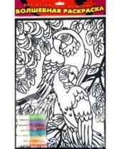 Картинка к книге Бархатные раскраски (гелевые краски) - Бархатная раскраска "Попугаи" (1624)