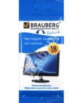 Картинка к книге Brauberg - Чистящие салфетки для экранов, 10 штук (510489)