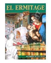 Картинка к книге М. Р. Коган С., Е. Климовцева - El Ermitage