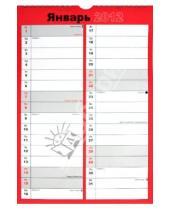 Картинка к книге Календарь перекидной - Календарь на 2012 год. "Планнер А4 плюс"