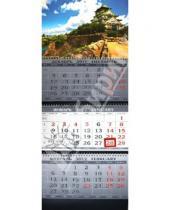 Картинка к книге Календари - Календарь квартальный на 2012 год. "Азия" (22628)