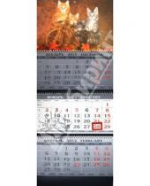 Картинка к книге Календари - Календарь квартальный на 2012 год. "Котята" (22619)