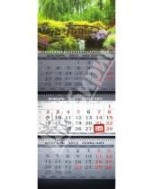 Картинка к книге Календари - Календарь квартальный на 2012 год. "Парк" (22652)