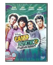 Картинка к книге Пол Хоен - Camp Rock 2: Отчетный концерт (DVD)