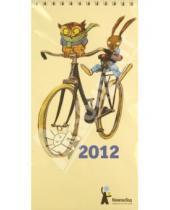 Картинка к книге Календари Вольфа Эрльбруха - Календарь-домик 2012 "Хорошее настроение"