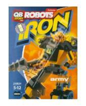 Картинка к книге QBstory. Robots - Набор для конструирования "IRON-army" (200034)