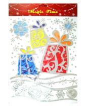 Картинка к книге Феникс-Презент - Украшение новогоднее оконное "Подарки" (22243)