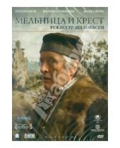 Картинка к книге Лех Маевски - Мельница и крест (DVD)