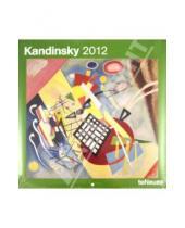 Картинка к книге Календарь 300х300 - Календарь на 2012 год "Кандинский" (4959-0)