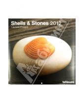 Картинка к книге Календарь 300х300 - Календарь на 2012 год "Ракушки и камни" (5010-7)