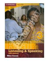 Картинка к книге Miles Craven - Cambridge English Skills: Real Listening & Speaking 3: With answers (+2CD)