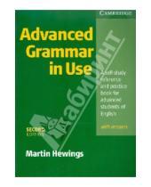 Картинка к книге Martin Hewings - Advanced Grammar in Use. With answers