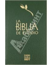 Картинка к книге Российское Библейское Общество - Библия на испанском языке ((1202)053DC)