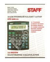 Картинка к книге STAFF - Калькулятор настольный STF-888-12 (250149)
