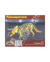 Картинка к книге Динозавры - Трицератопс. Сборная деревянная модель (JC001)