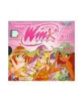 Картинка к книге Игры для девочек - Волшебный мир Winx. Выпуск 1. 6 в 1 (CDpc)