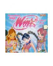 Картинка к книге Игры для девочек - Волшебный мир Winx. выпуск 2. 7 в 1 (CDpc)