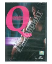 Картинка к книге Лоран Буник - Q: Загадка женщины (DVD)