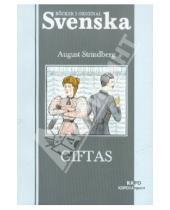 Картинка к книге August Strindberg - Giftas