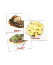 Картинка к книге В. Е. Епанова Е., Т. Носова - Комплект карточек мини на английском языке "Food" 8х10 см