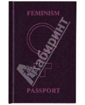 Картинка к книге Passport - Книга для записей "Феминизм". (60748)