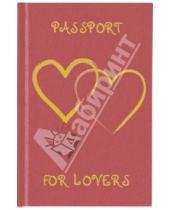 Картинка к книге Passport - Книга для записей "Для влюбленных".  (60749)