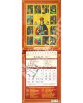 Картинка к книге Календарь настенный 140х180 - Календарь 2013 "Святитель Николай Чудотворец" (21308)