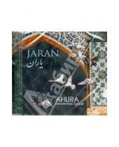Картинка к книге Ахура - Яран. Суфийский транс (CD)