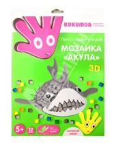 Картинка к книге Kukumba - Мозаика "Акула" 3D (WG96001/1)