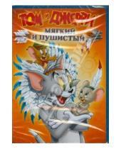 Картинка к книге Мультфильмы - Том и Джерри: Мягкий и пушистый (DVD)